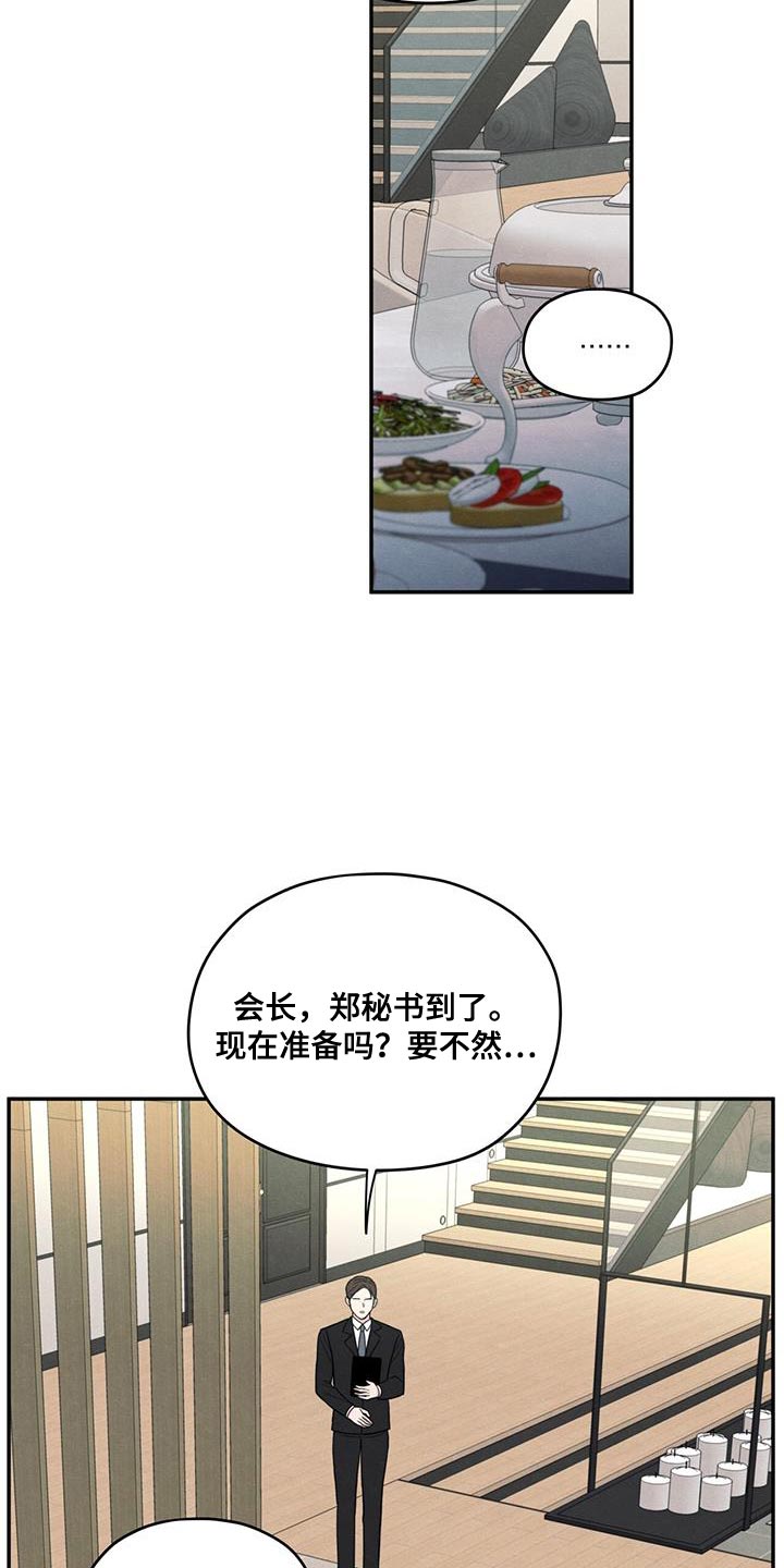 第85章：【第二季】出国留学打算12
