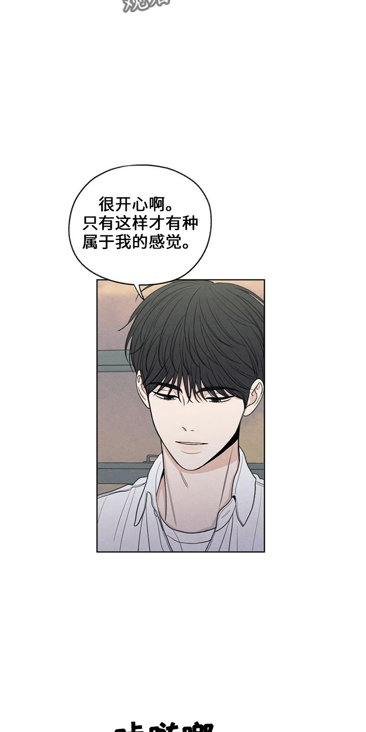 第38章：电话2
