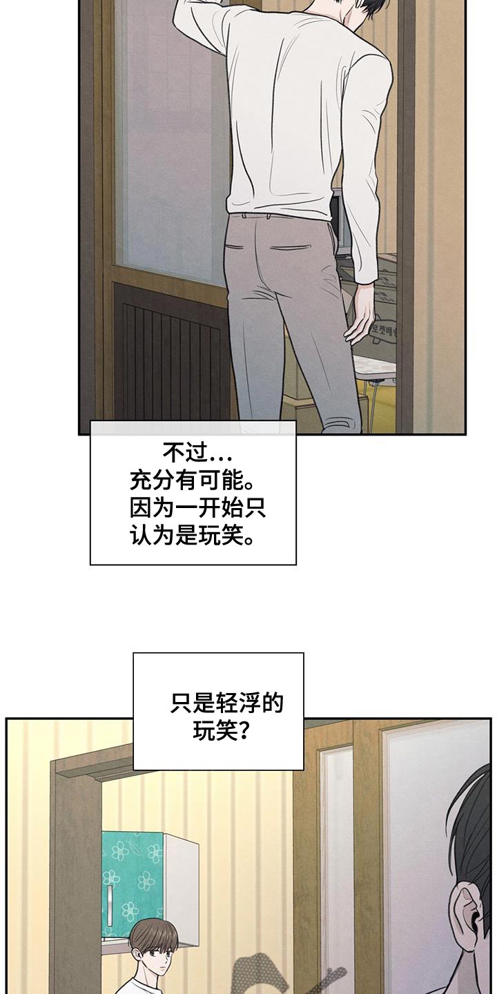 第63章：无所谓的事情23