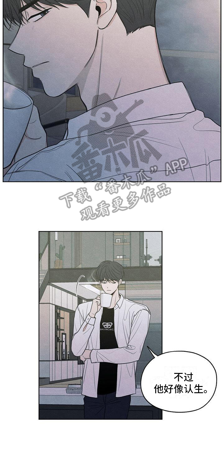 第11章：拉黑4