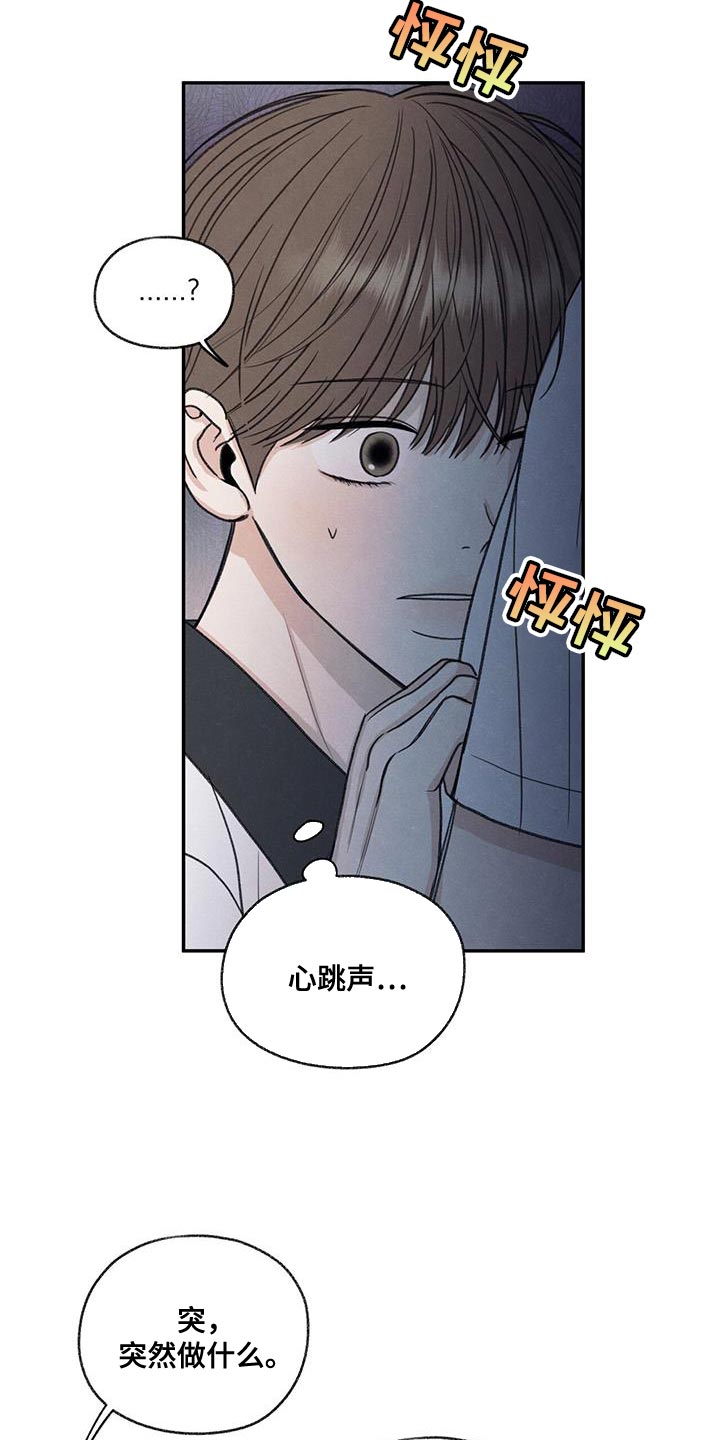 第73章：有我在21