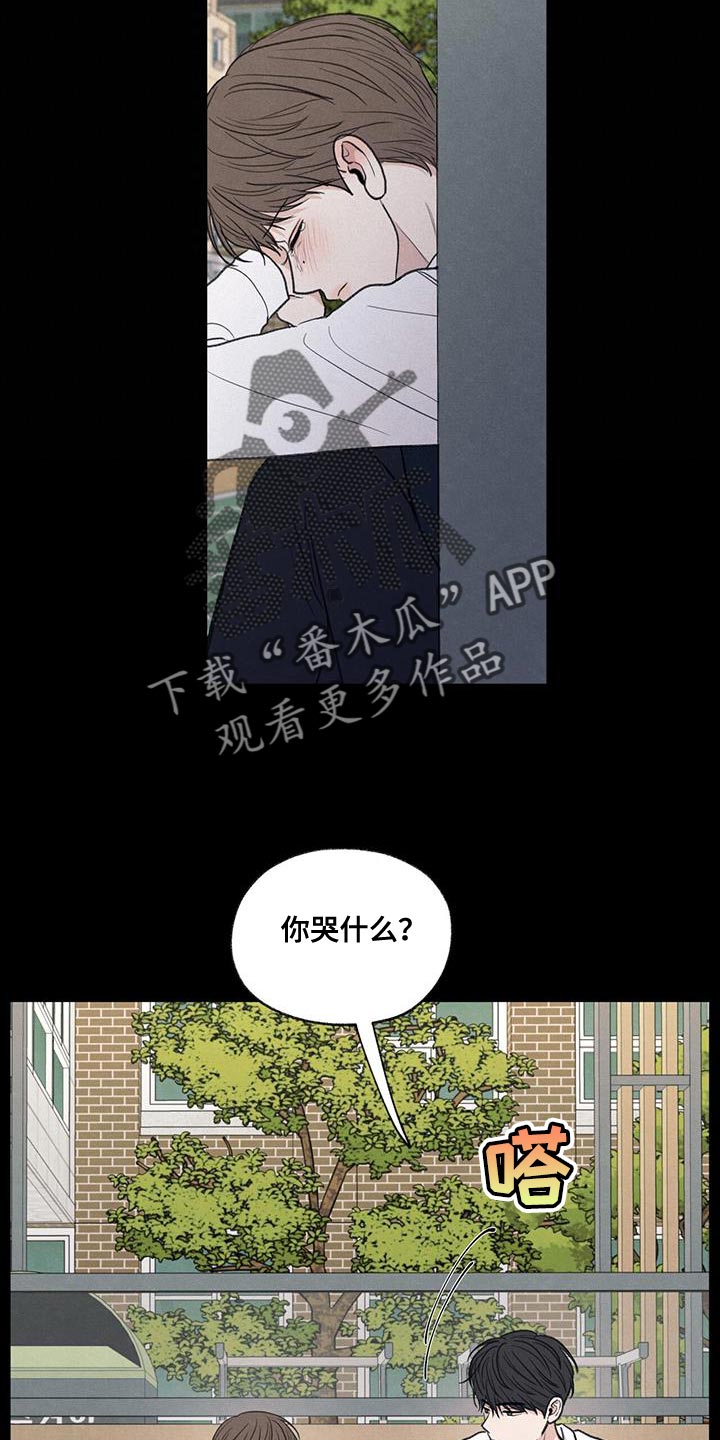 第62章：自卑感15