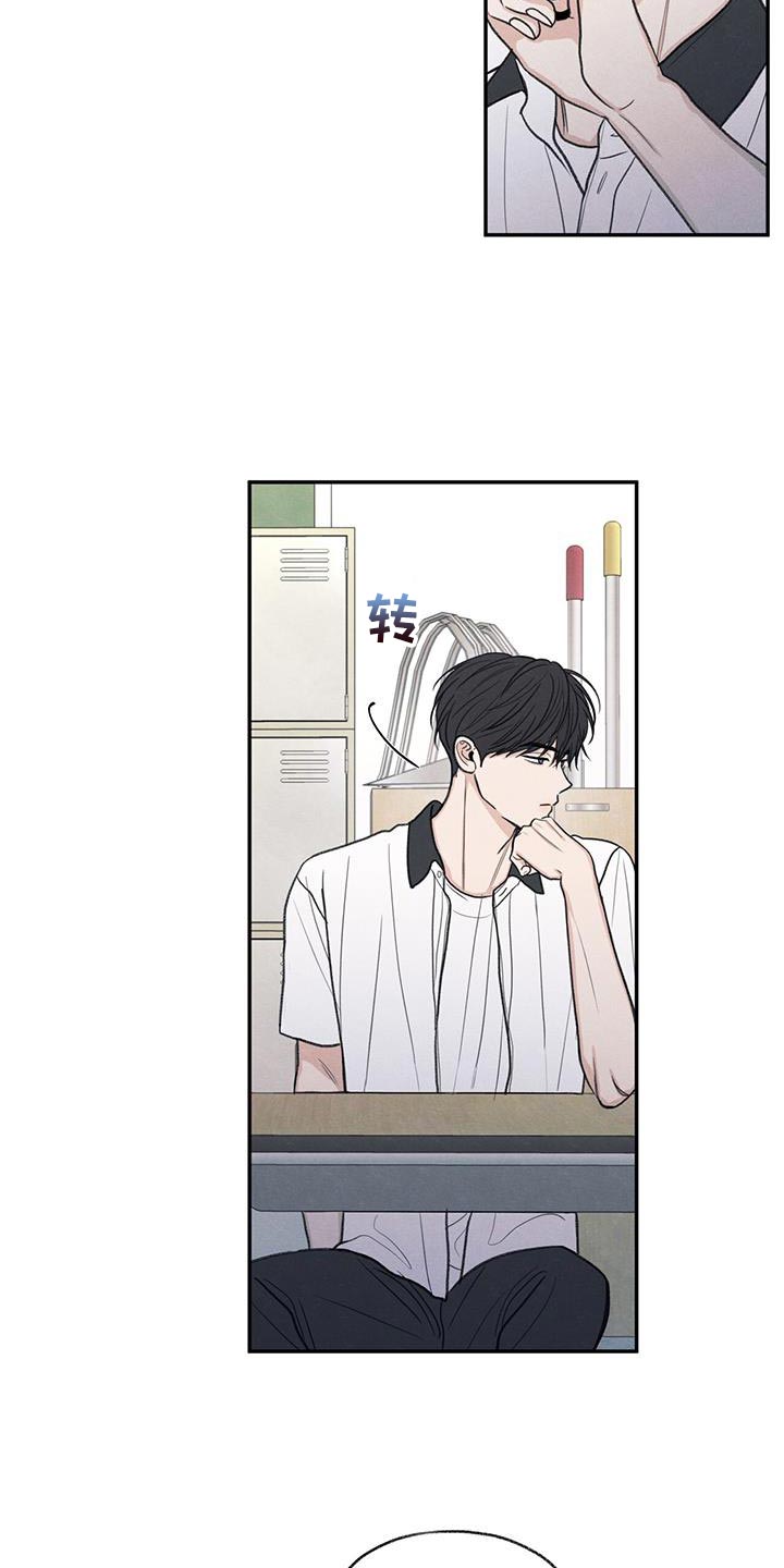 第59章：不自在23