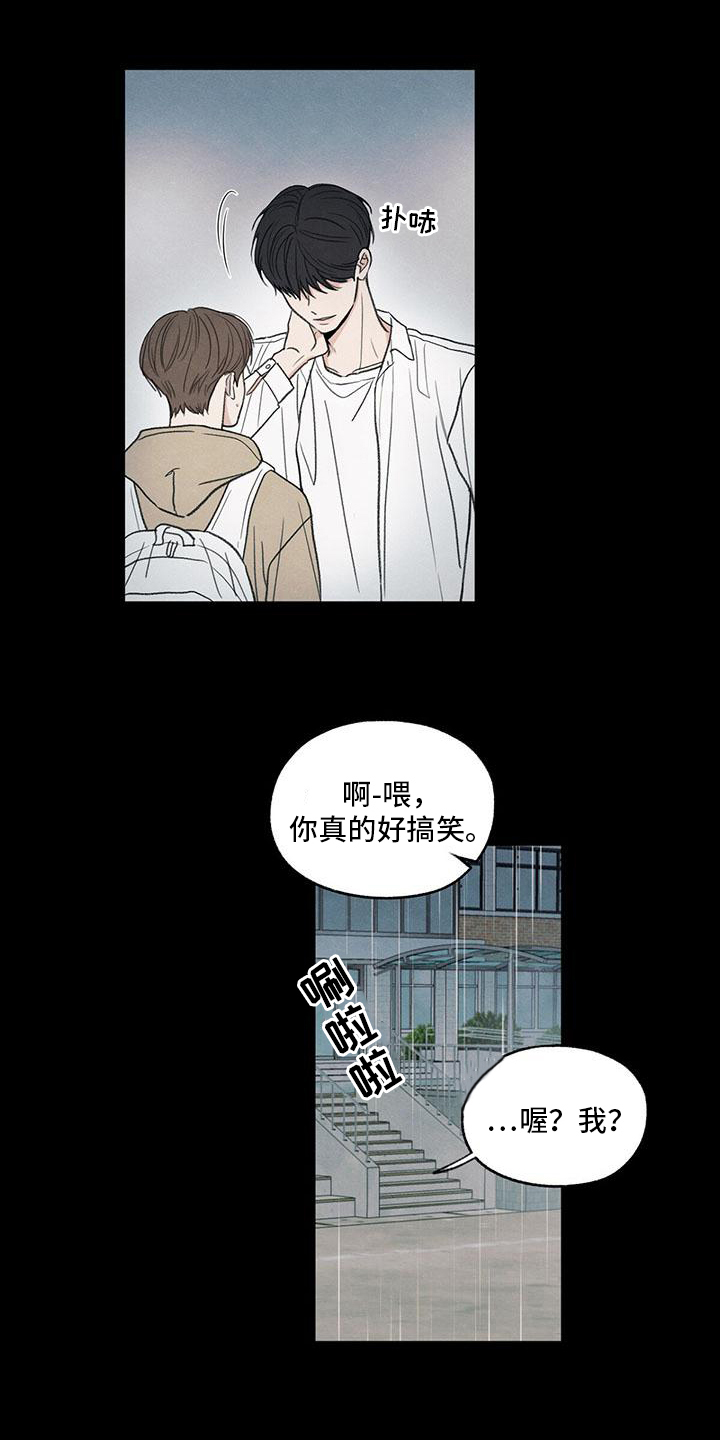 第3章：讨厌3