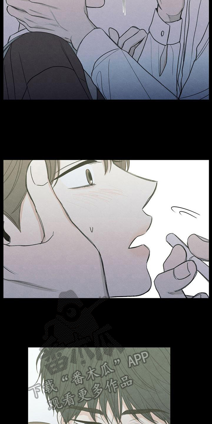 第4章：抽烟11