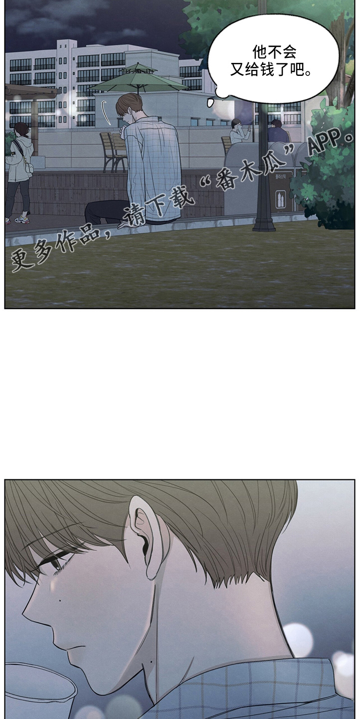第33章：不像他24