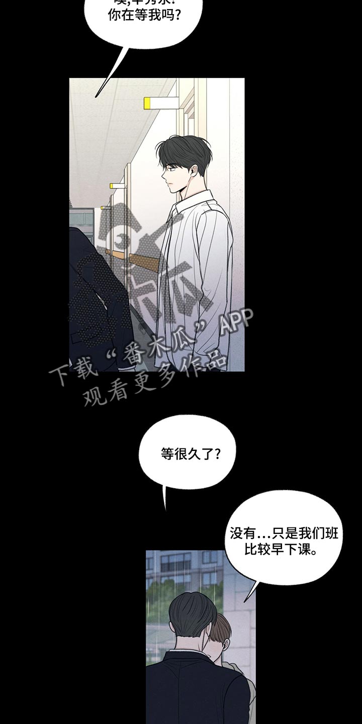 第42章：好好相处吧18