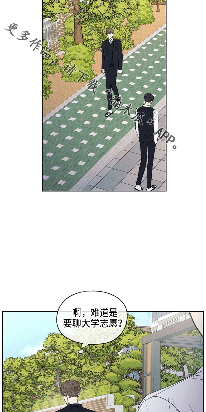 第31章：说谎16