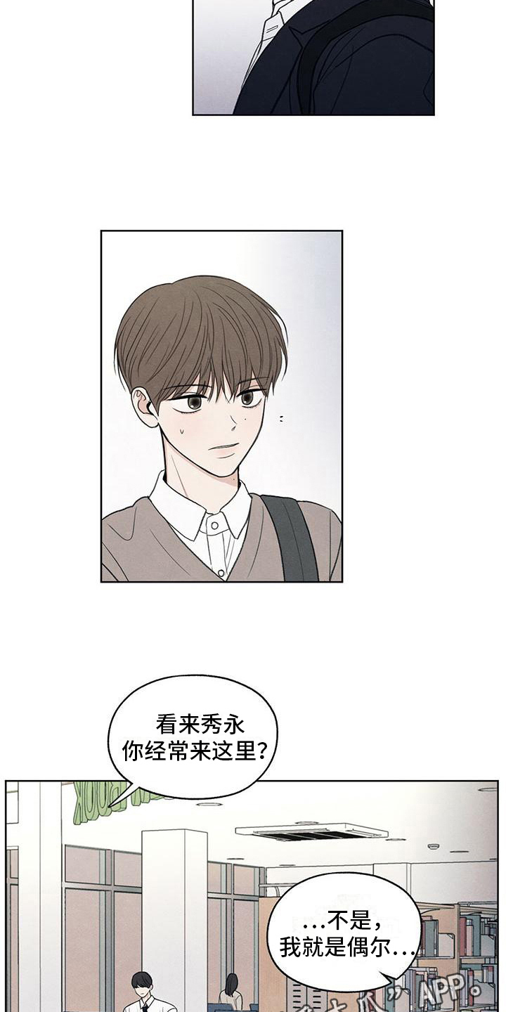 第13章：物归原主17