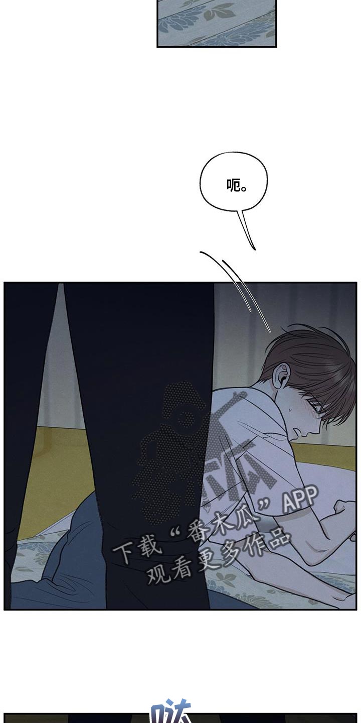 第68章：你怎么反抗都没用4
