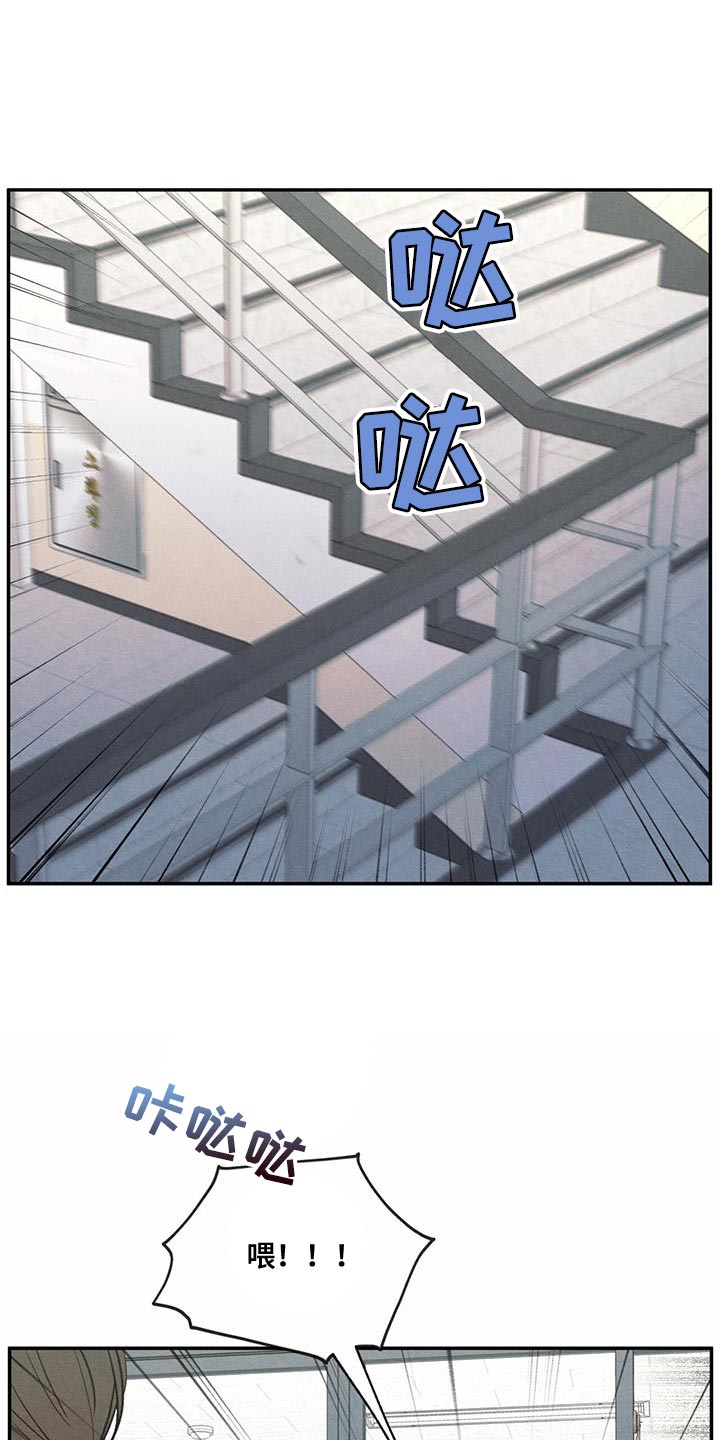 第73章：有我在5