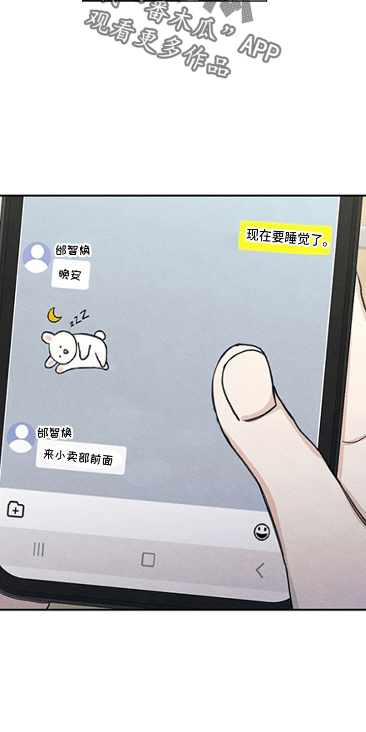 第29章：信息33