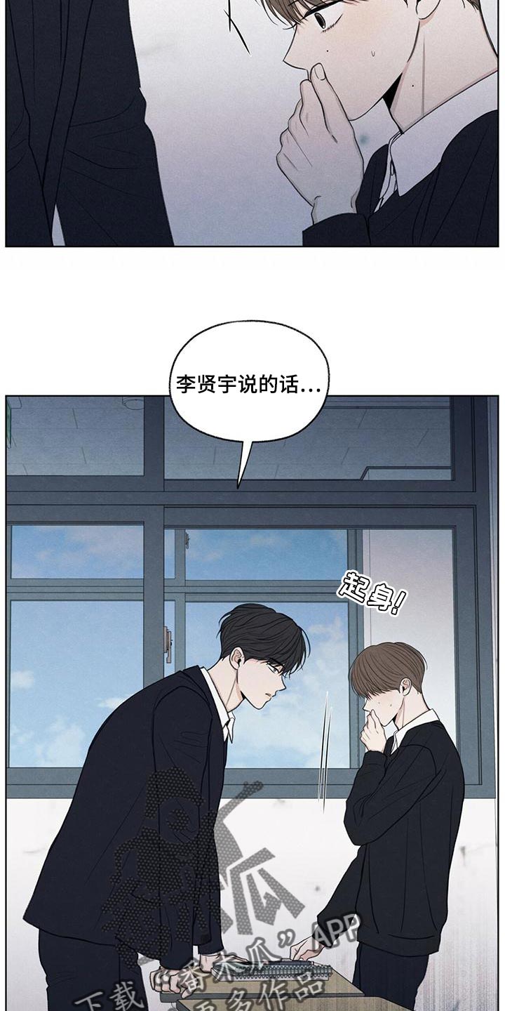 第44章：好奇23