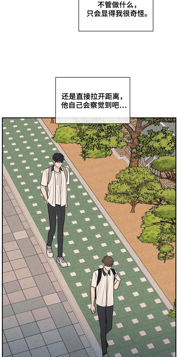 第60章：道歉13
