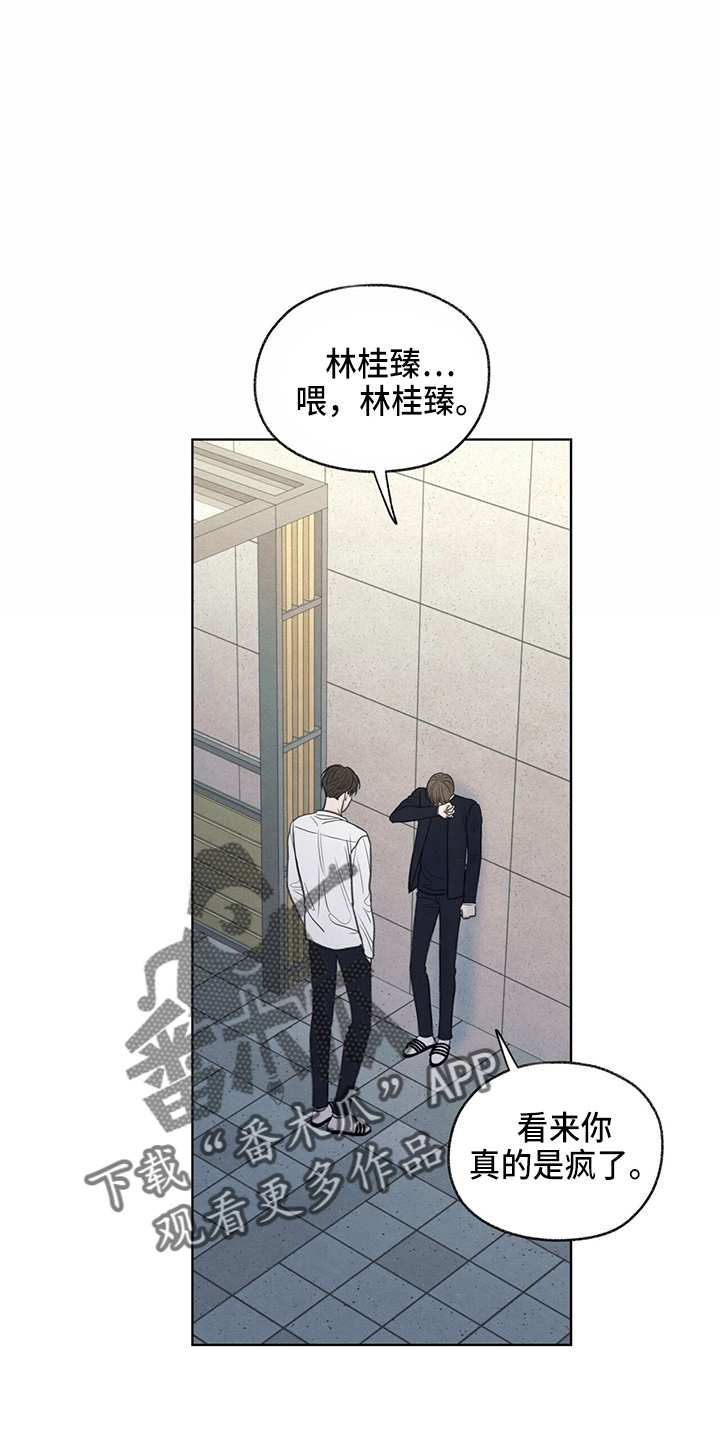 第32章：都还你7