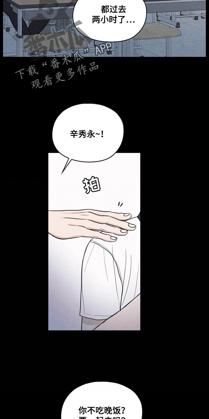 第81章：【第二季】流血14