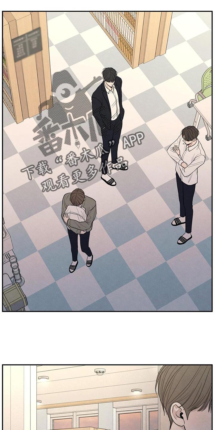 第53章：自己看着删了6