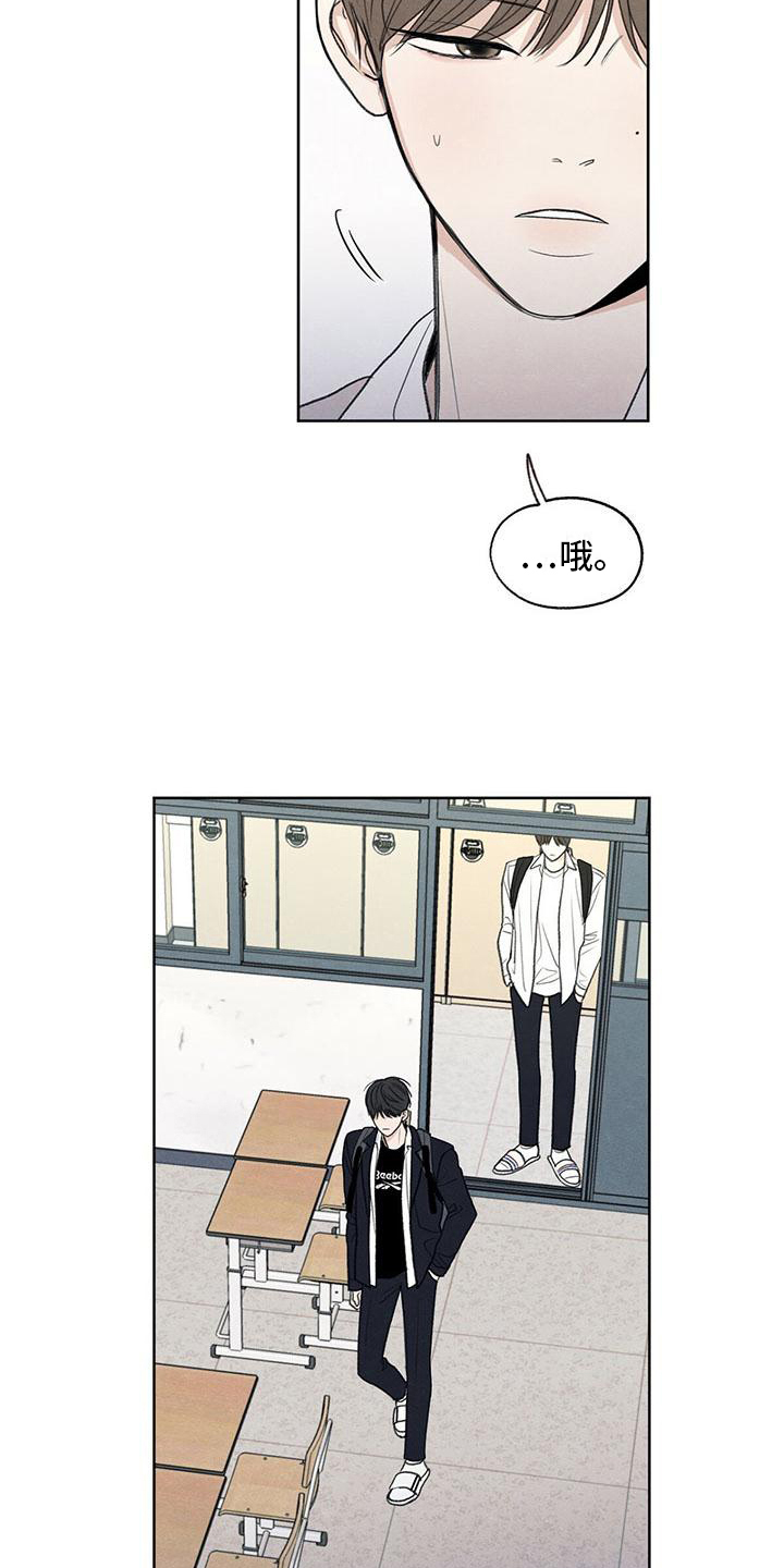第7章：抗拒2