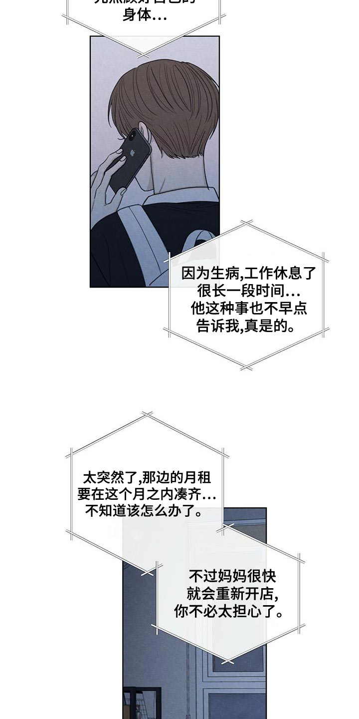 第46章：利用14