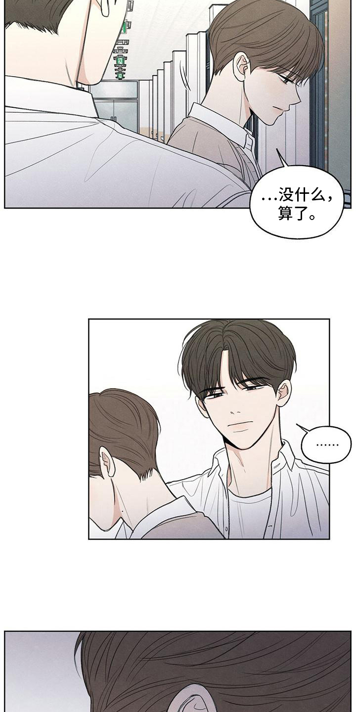 第8章：对峙3