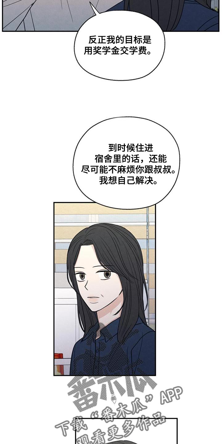 第55章：突然拜访9