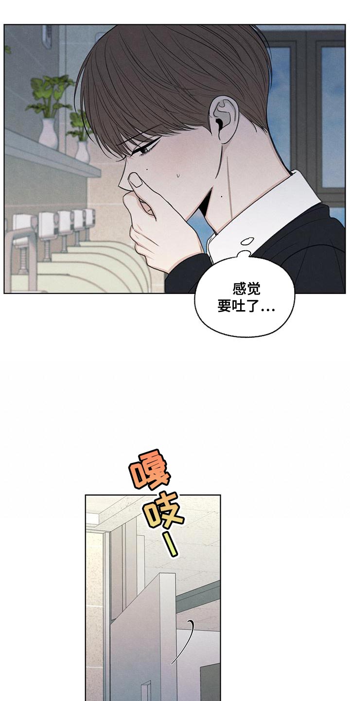 第45章：我来帮你吧5