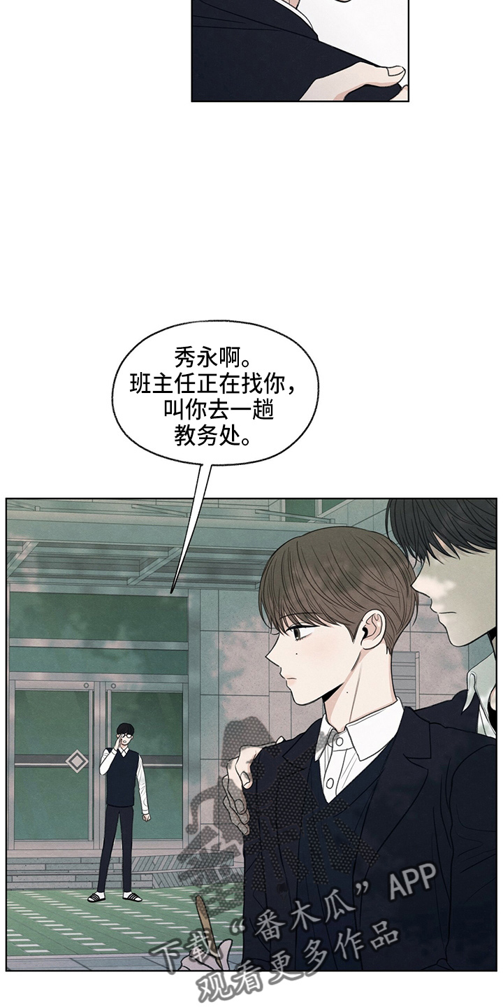 第31章：说谎5