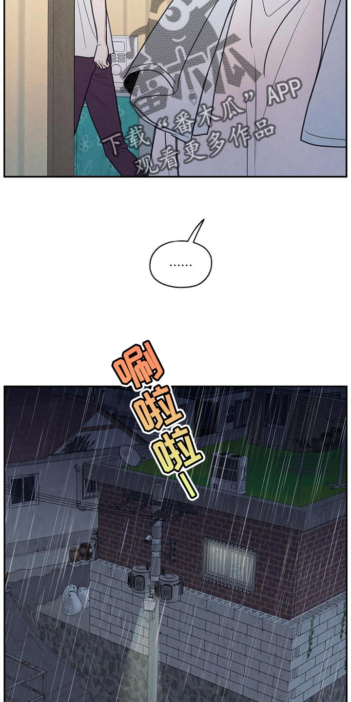 第78章：心情很奇怪23