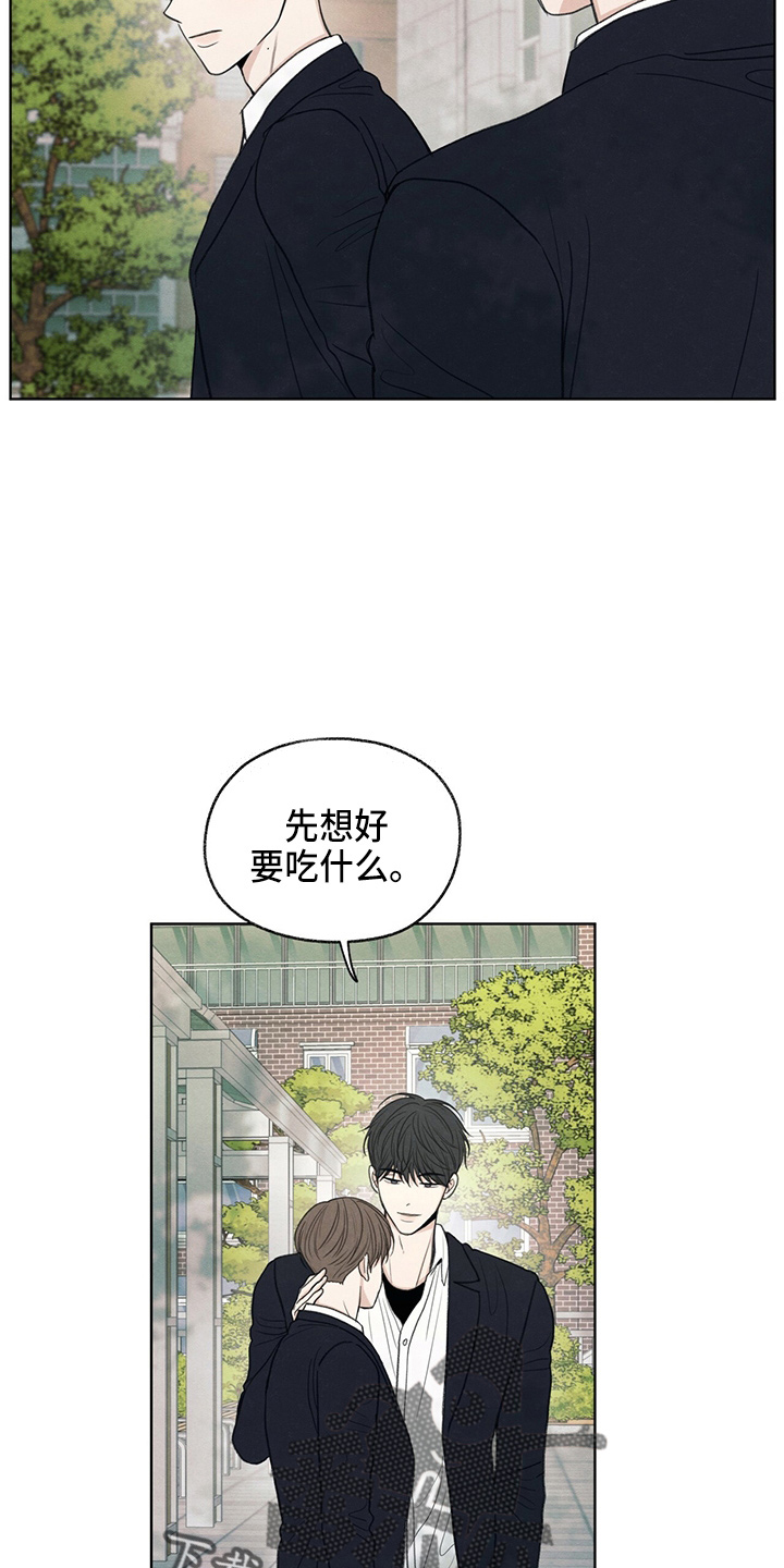 第31章：说谎8