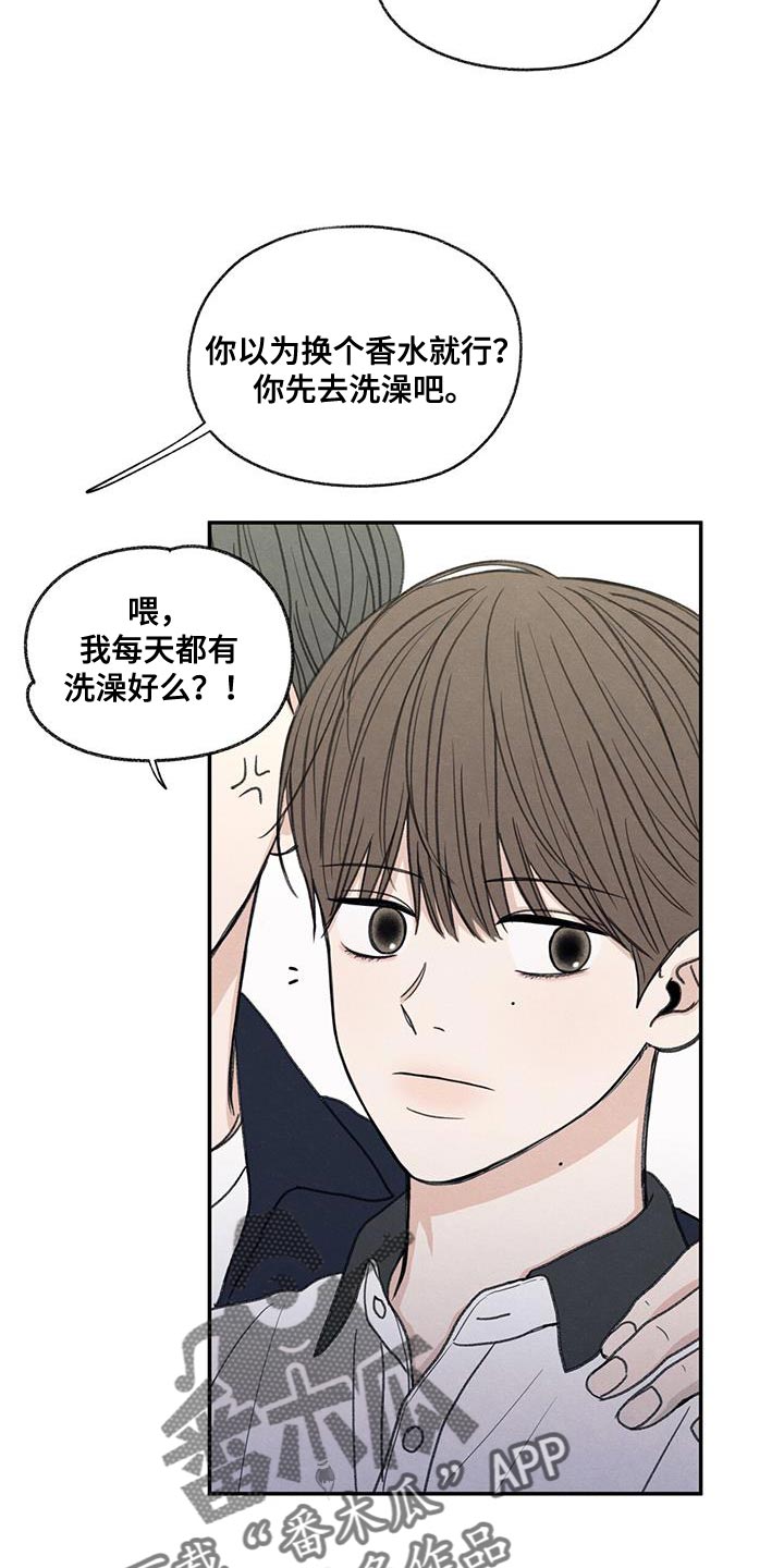第59章：不自在19
