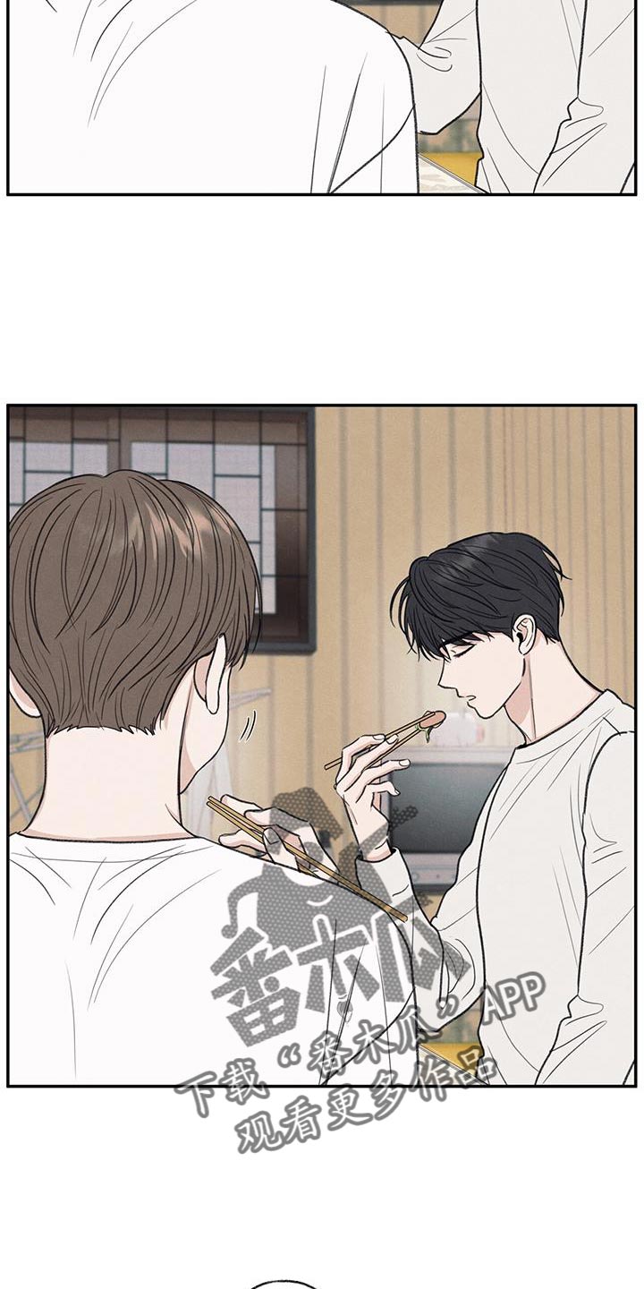 第64章：吃不了辣3