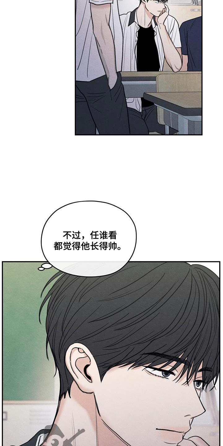 第83章：【第二季】奇怪的组合3