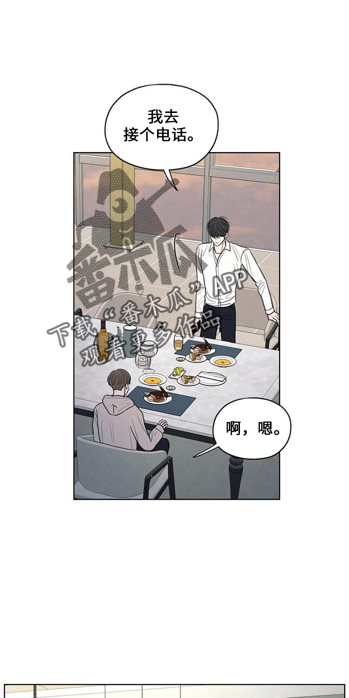 第38章：电话21