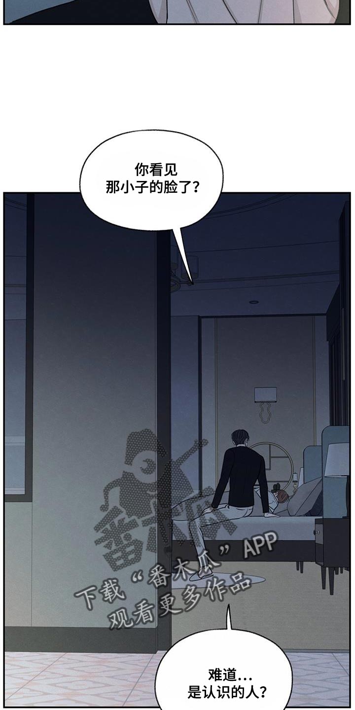 第70章：细心照顾15