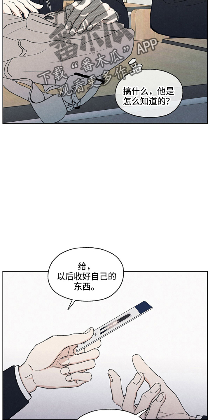 第29章：信息10