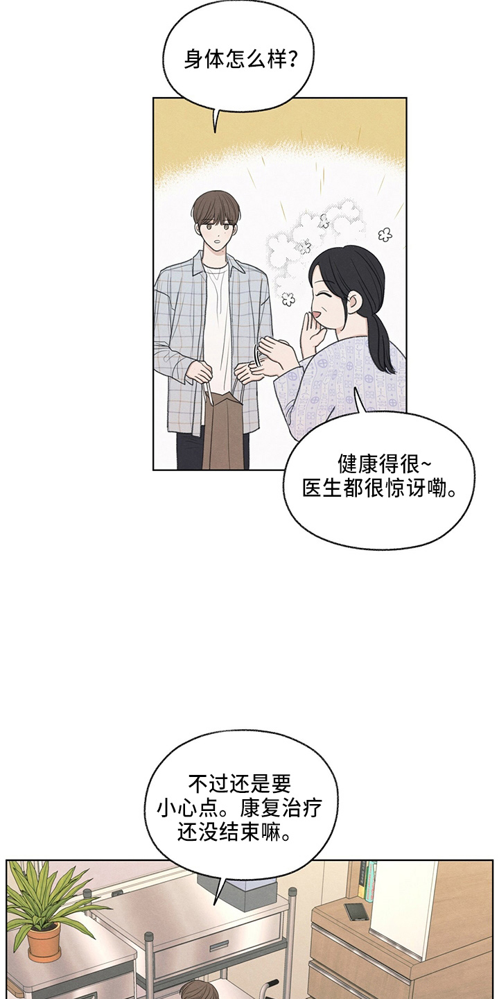 第33章：不像他4