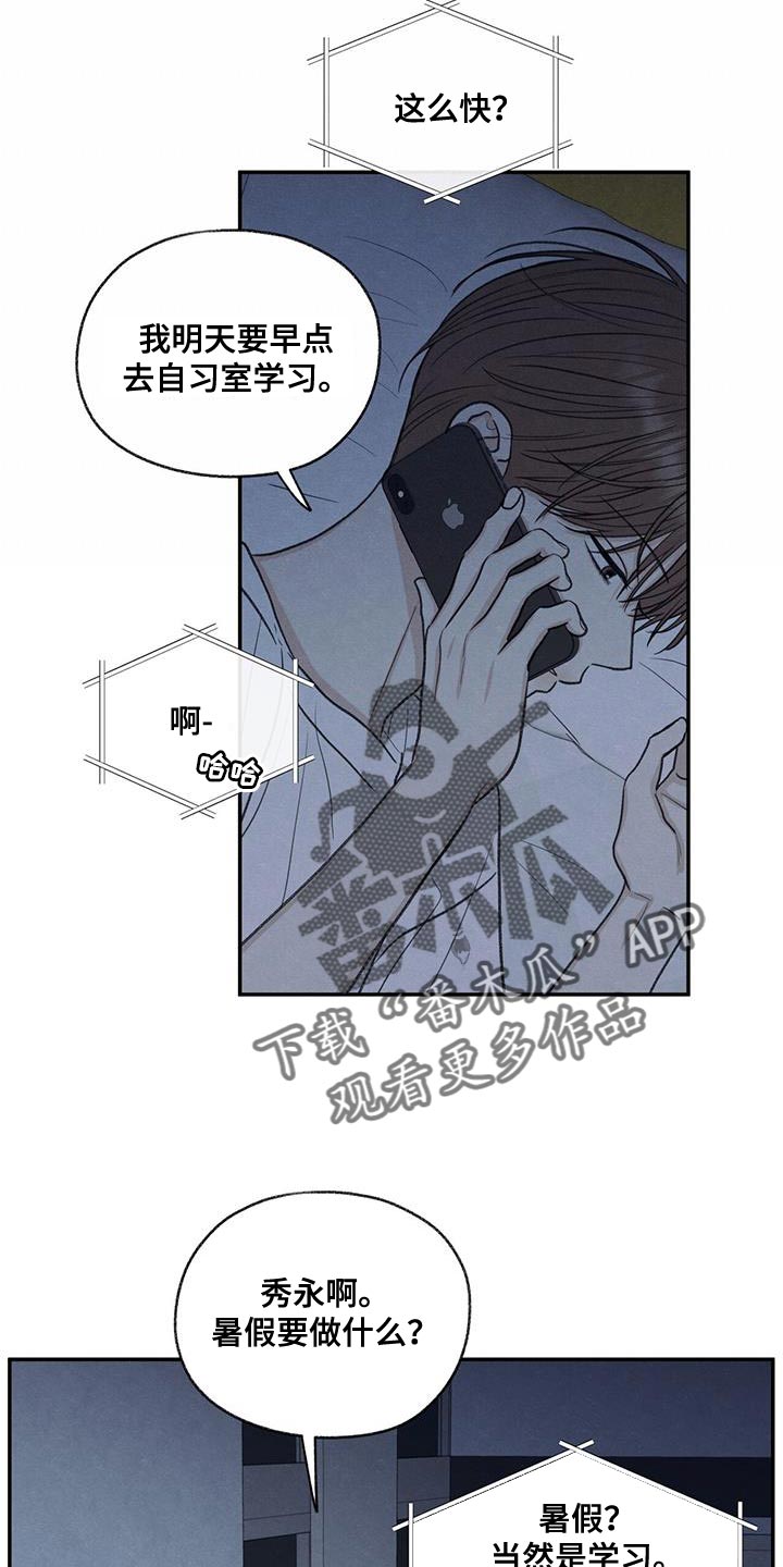 第66章：依赖22
