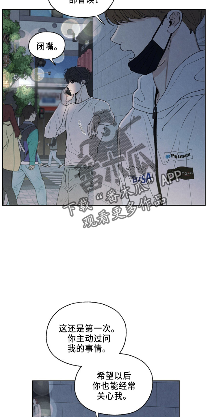 第35章：约饭1