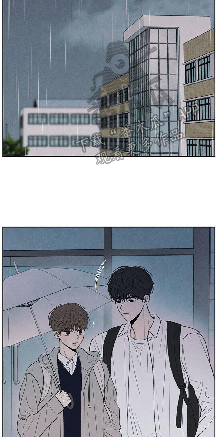 第24章：一起走7