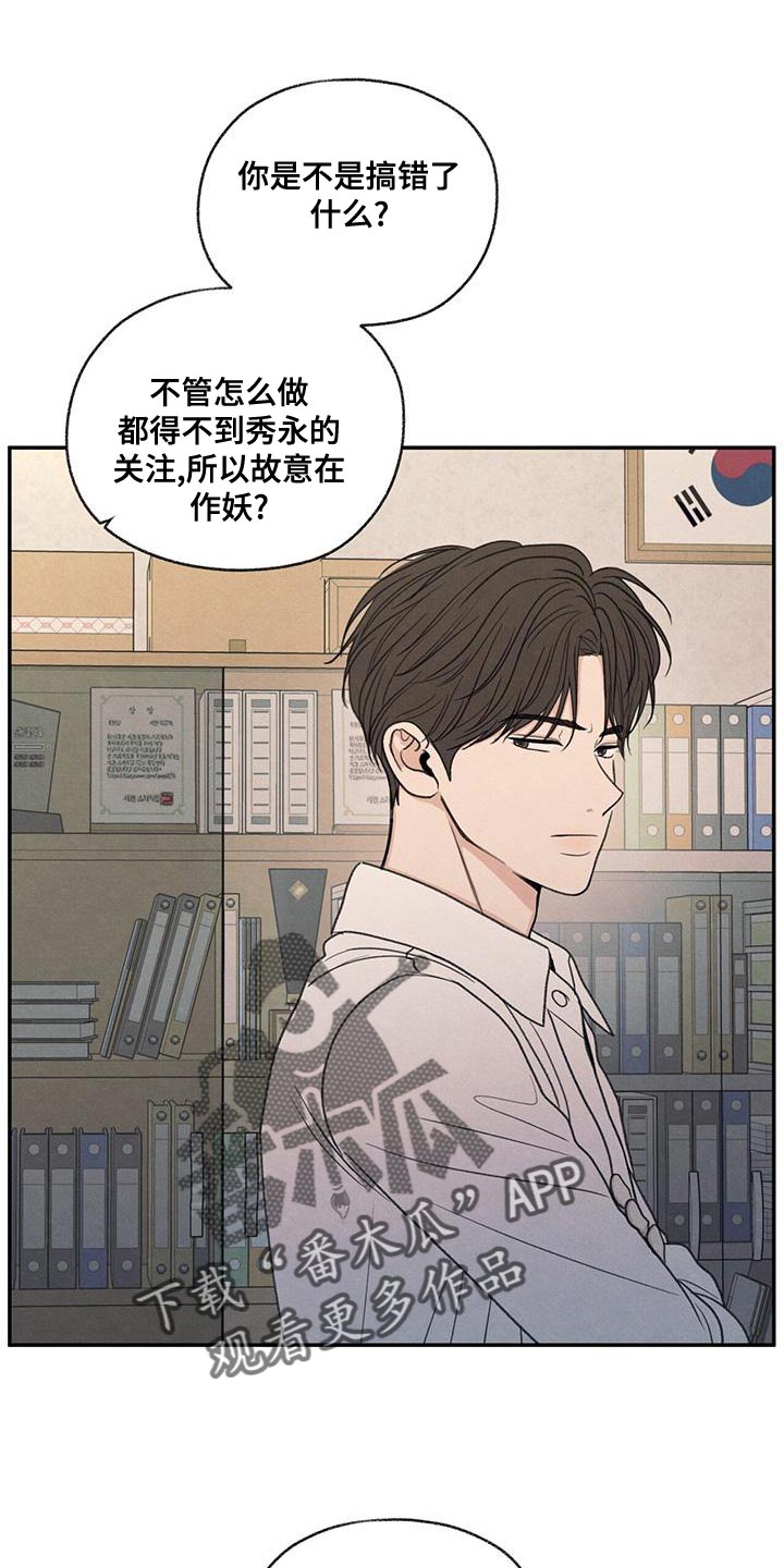 第54章：你比不上我3