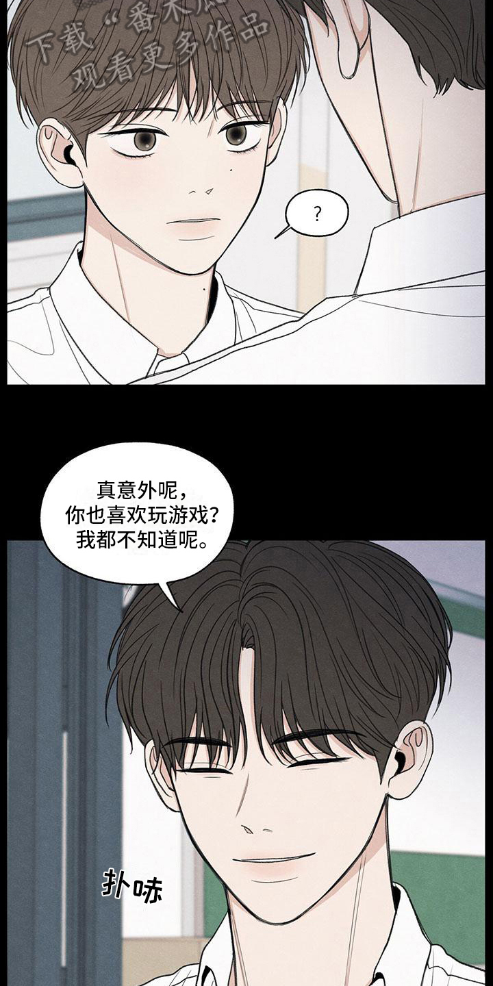 第18章：发展8