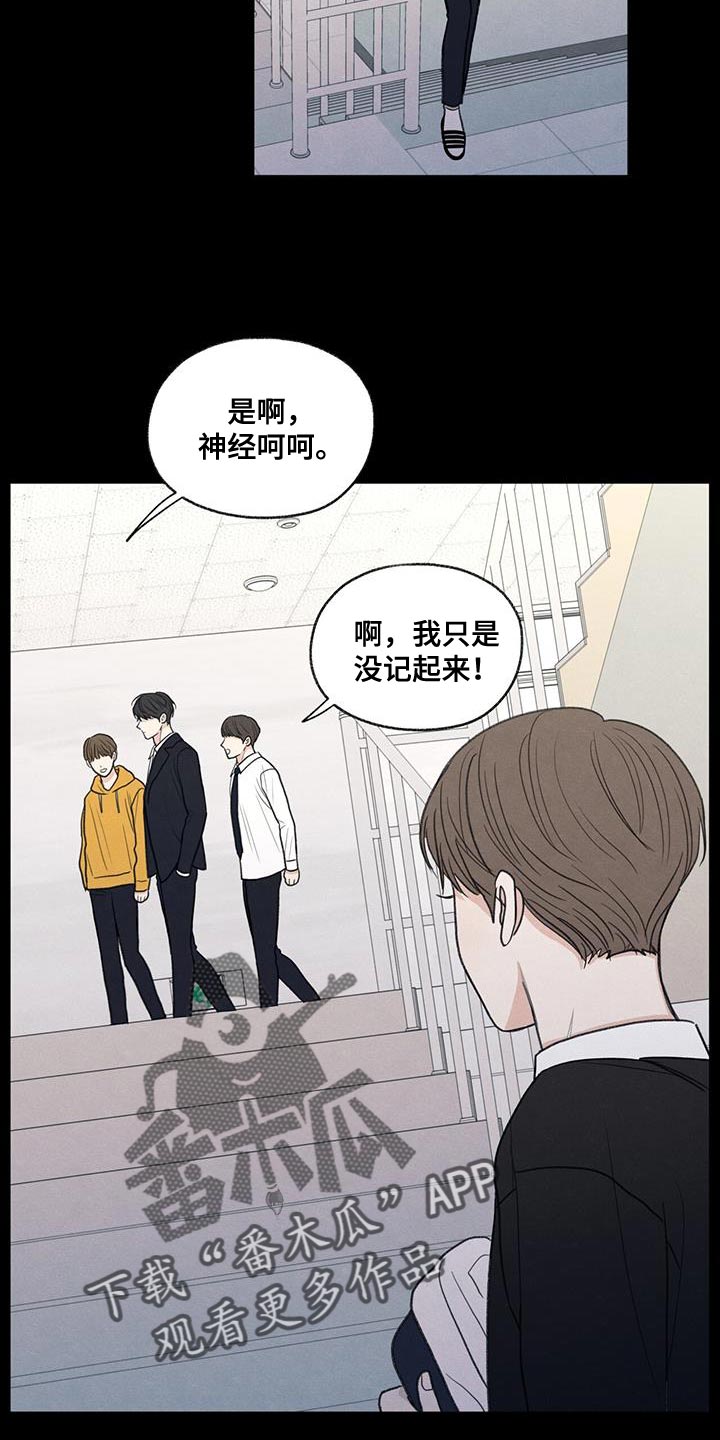 第62章：自卑感7