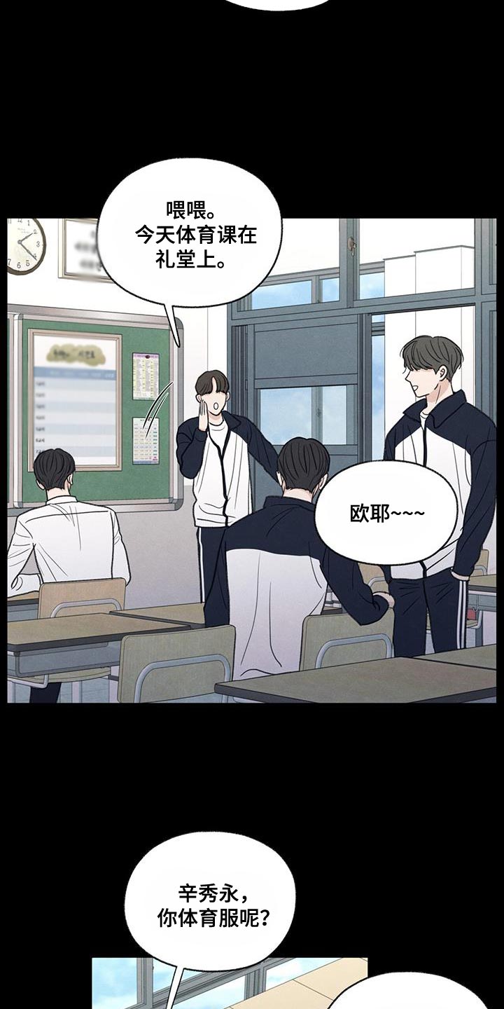 第61章：我的借你23