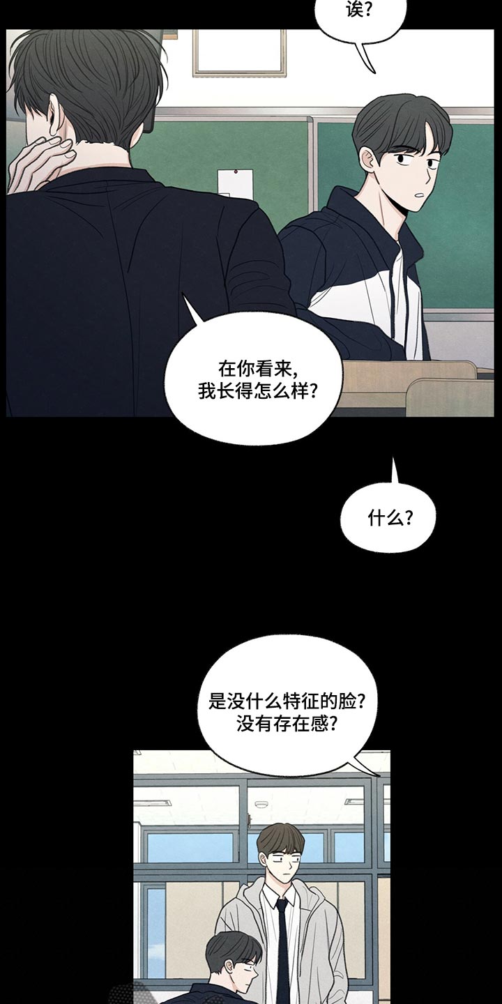 第42章：好好相处吧9