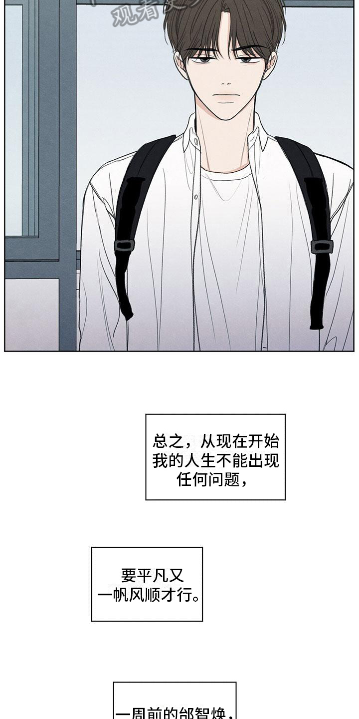 第7章：抗拒7