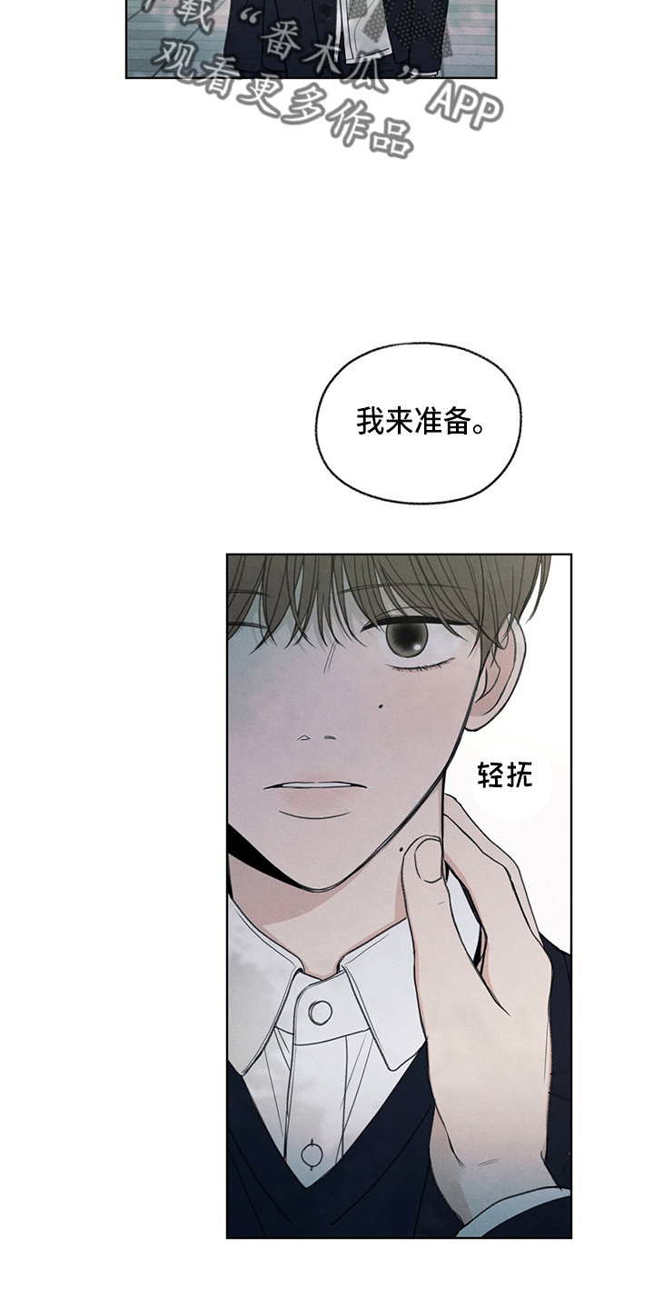 第31章：说谎9