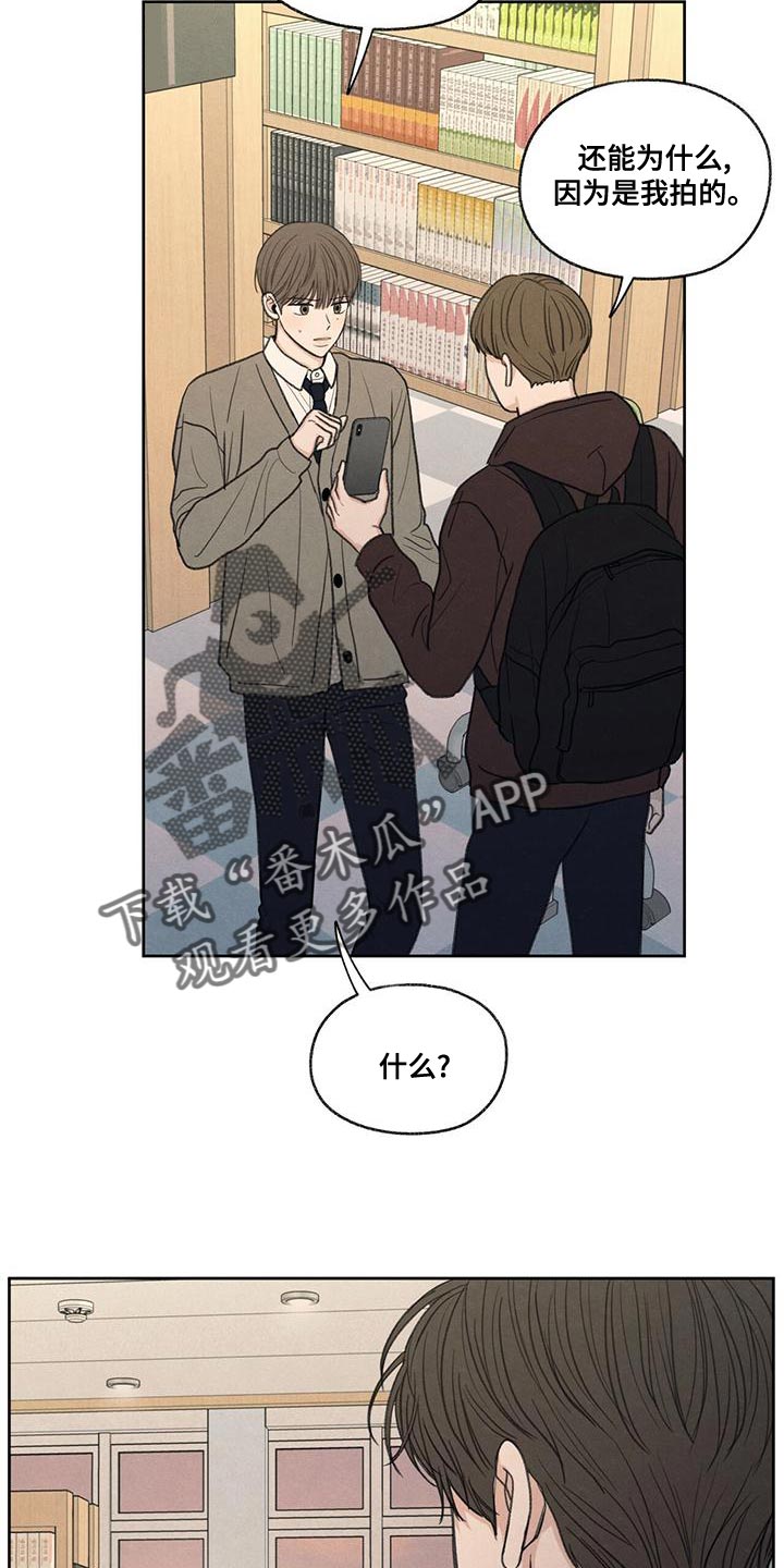 第52章：你解释吧6