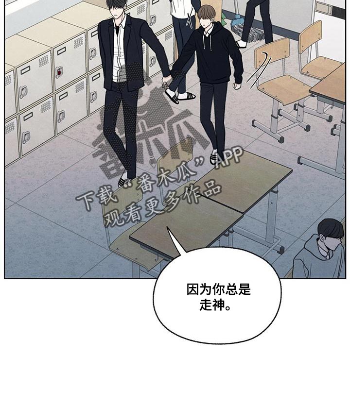 第50章：态度变了13