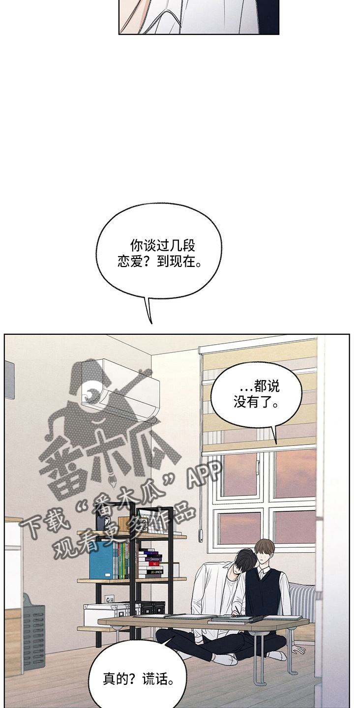 第28章：学个狗屁8