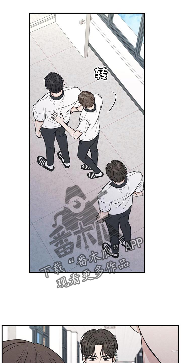 第66章：依赖13